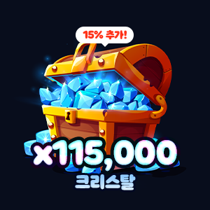 크리스탈 115,000개