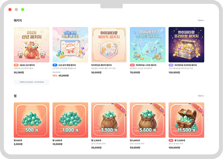 상품 관리 화면